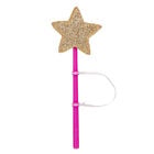 Gold Star Wand