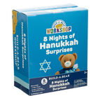 8 Nights of Hanukkah Surprises - Includes 8 Pieces - Build-A-Bear Workshop®